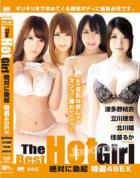 ラフォーレ ガール Vol.89 The Best Hot Girl 絶対に勃起 特選4SEX : 波多野結衣, 立川理恵, 北川瞳, 佳苗るか