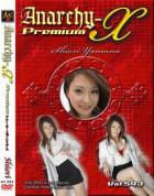 アナーキー - Anarchy-X Premium vol.593：山名詩織 - 無料アダルト動画付き（サンプル動画）