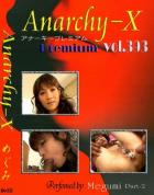 アナーキー - Anarchy-X Premium vol.393：めぐみ - 無料アダルト動画付き（サンプル動画）