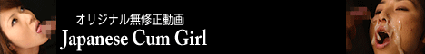 J-Cum-Girl.com